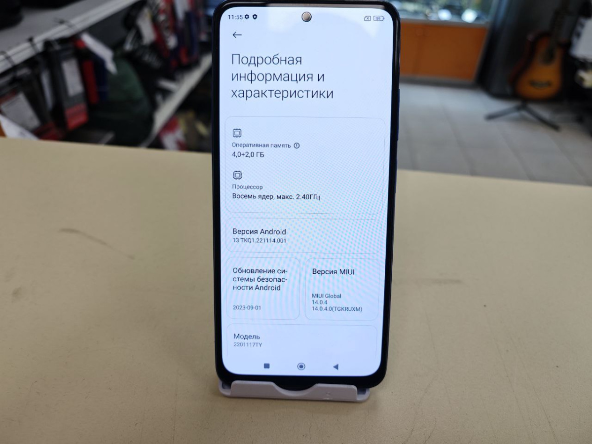 Смартфон Xiaomi Redmi Note 11 4/128