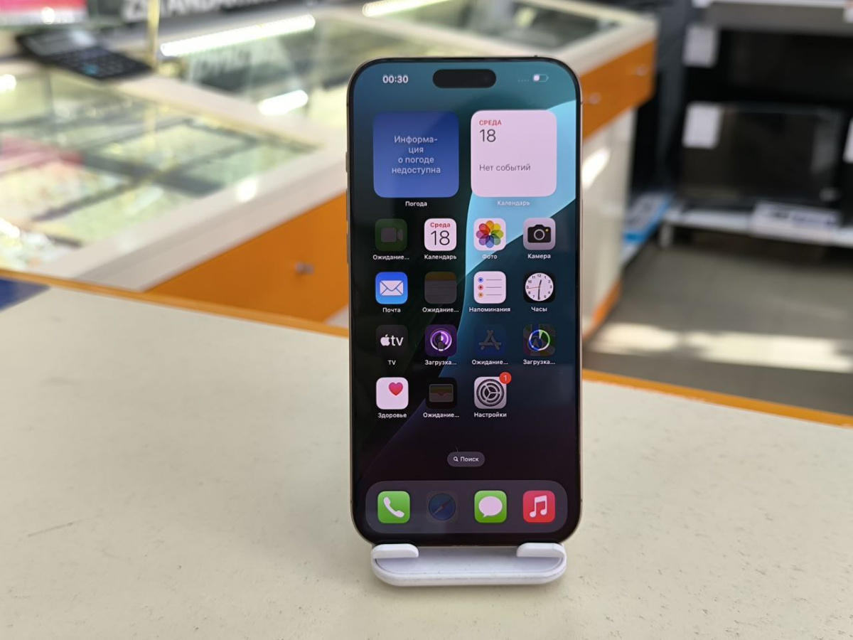 Смартфон Apple Iphone 16 Pro Max 256Gb