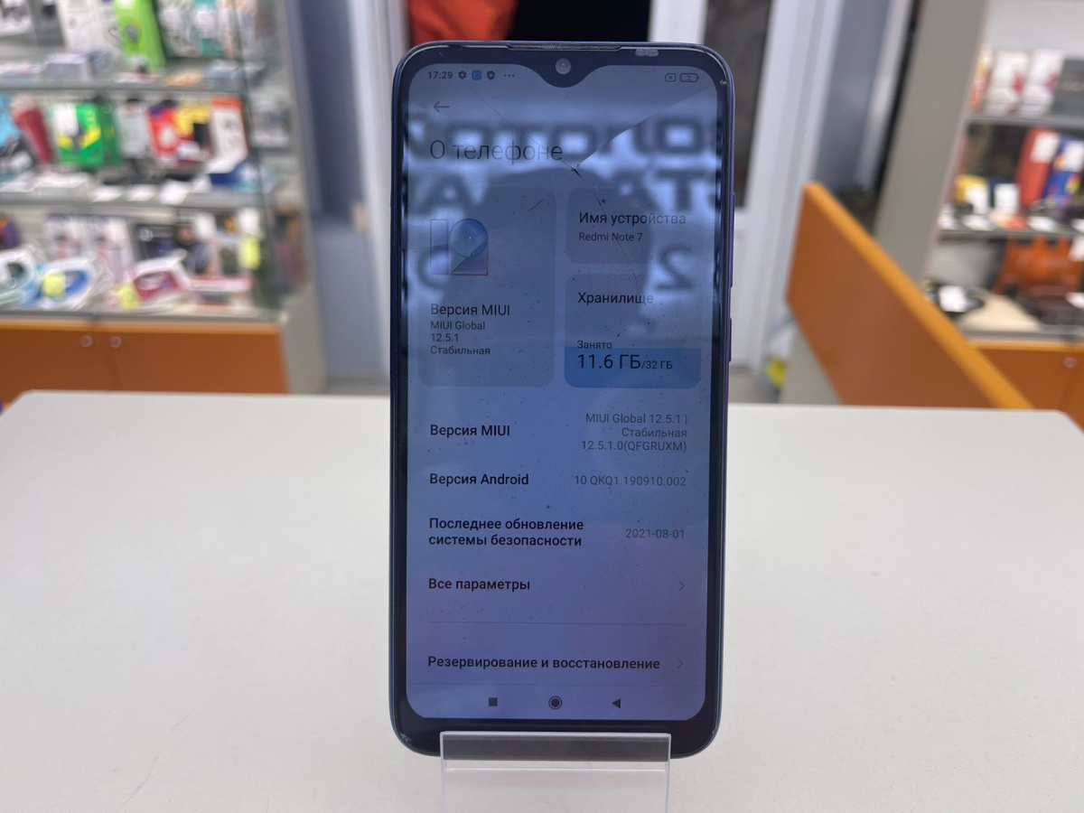 Смартфон Xiaomi Redmi Note 7 3/32