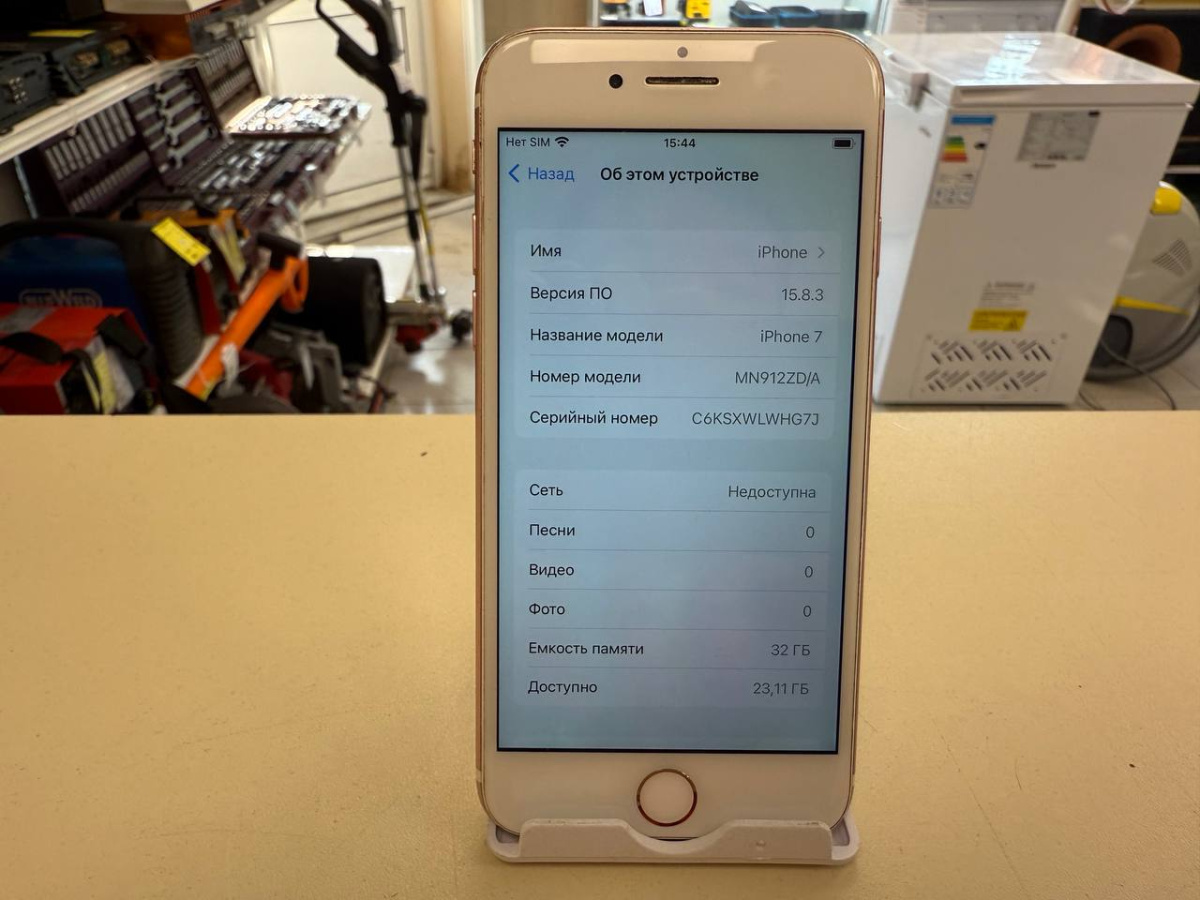 Смартфон Apple iPhone 7 32Gb