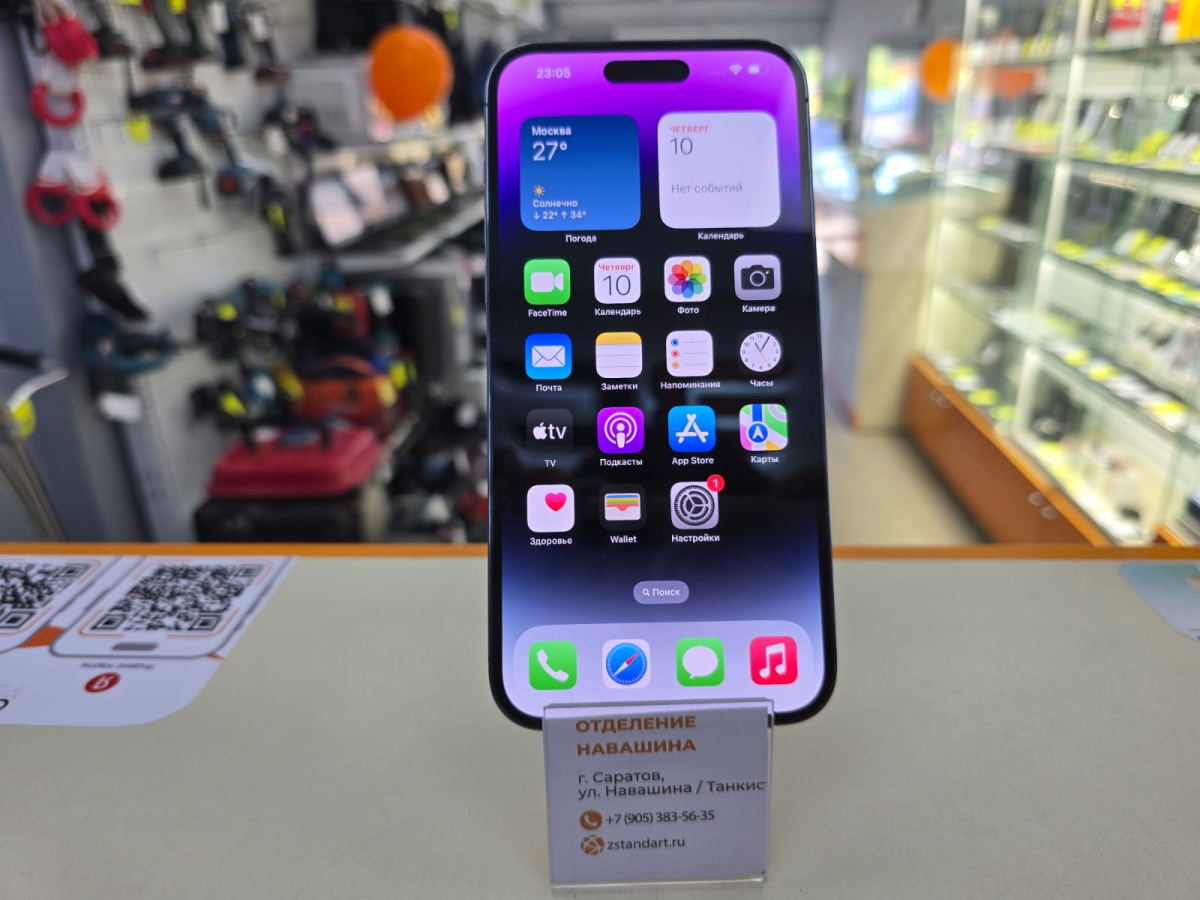 Смартфон Apple Iphone 14 Pro Max 128Gb