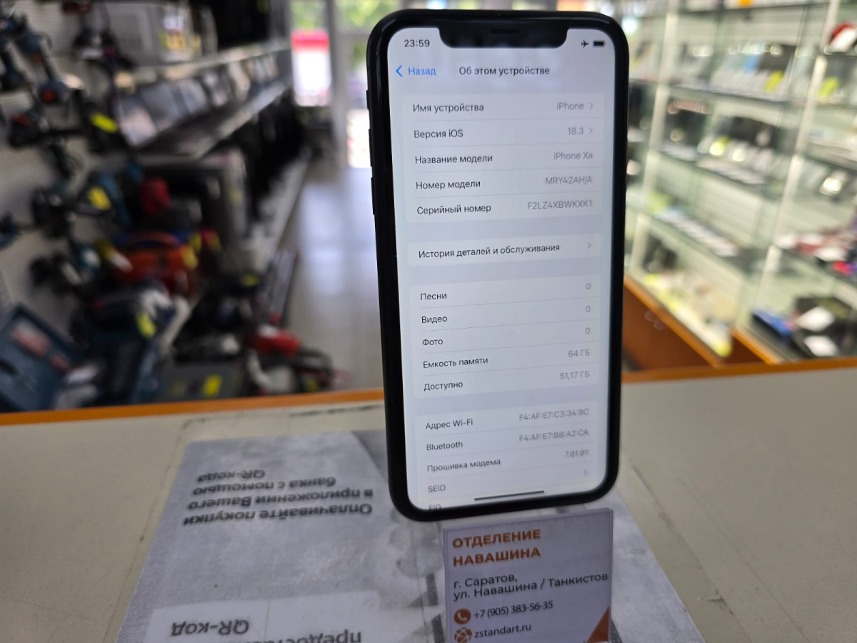 Смартфон Apple iPhone Xr 64Gb