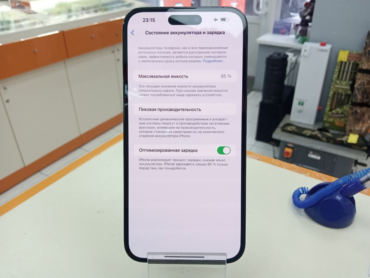 Смартфон Apple Iphone 14 Pro Max 128Gb eSim