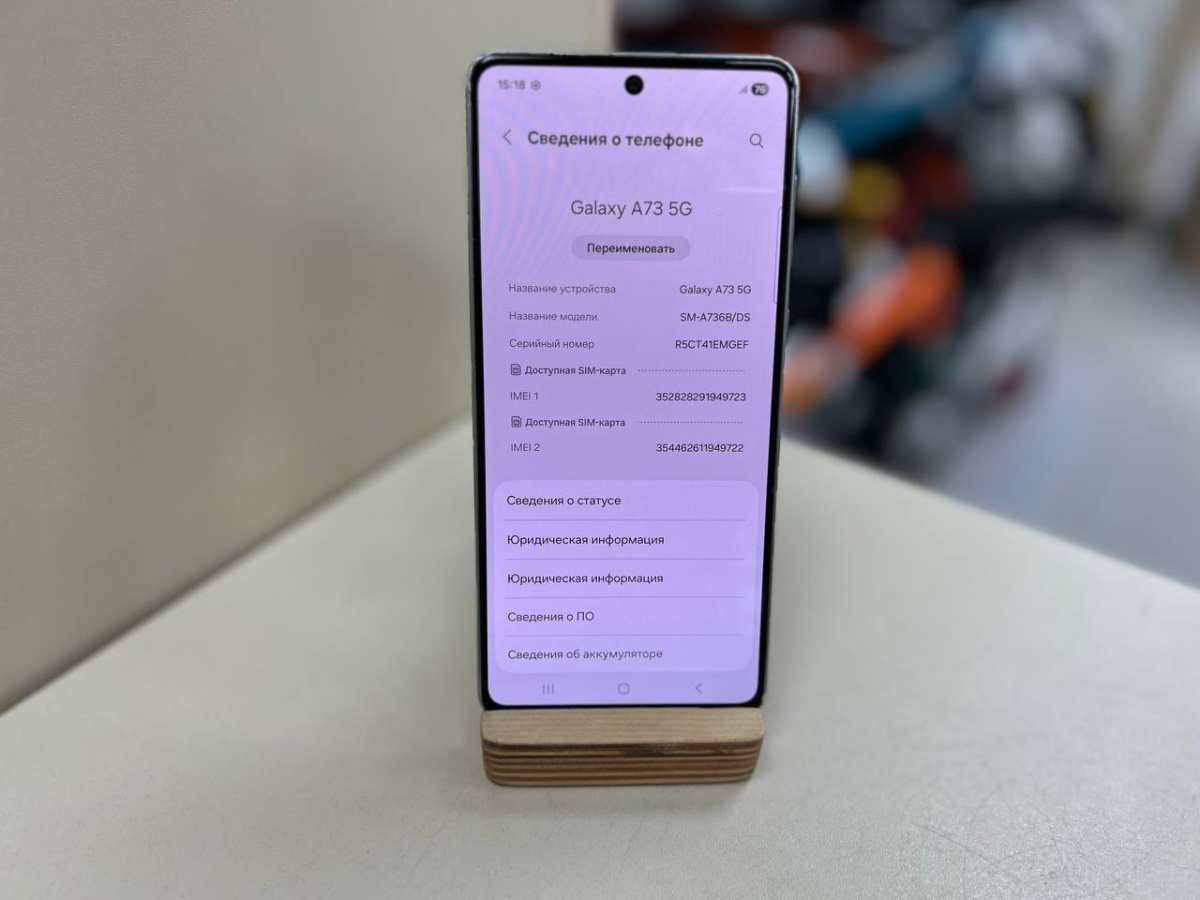 Смартфон Samsung Galaxy A73 8/128