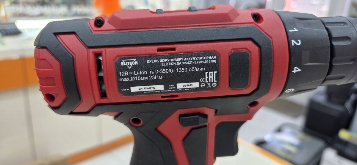 Шуруповерт Elitech ДА 122СЛ