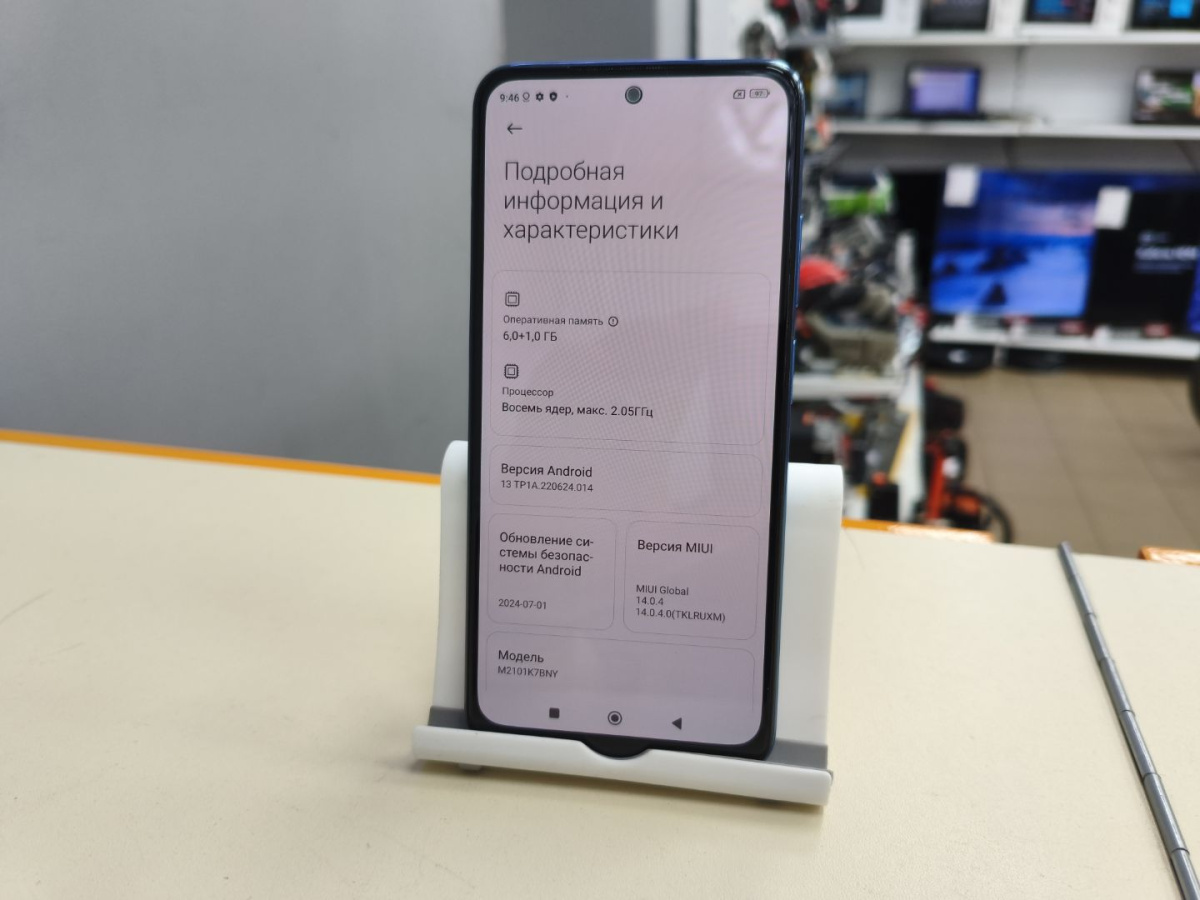Смартфон Xiaomi Redmi Note 10S 6/64