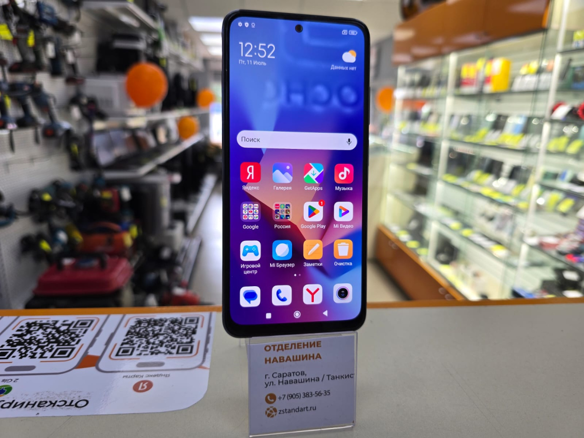 Смартфон Xiaomi Redmi Note 10S 6/128