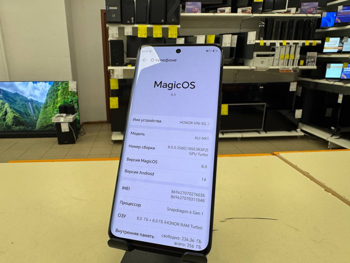 Смартфон Honor X9B 8/256