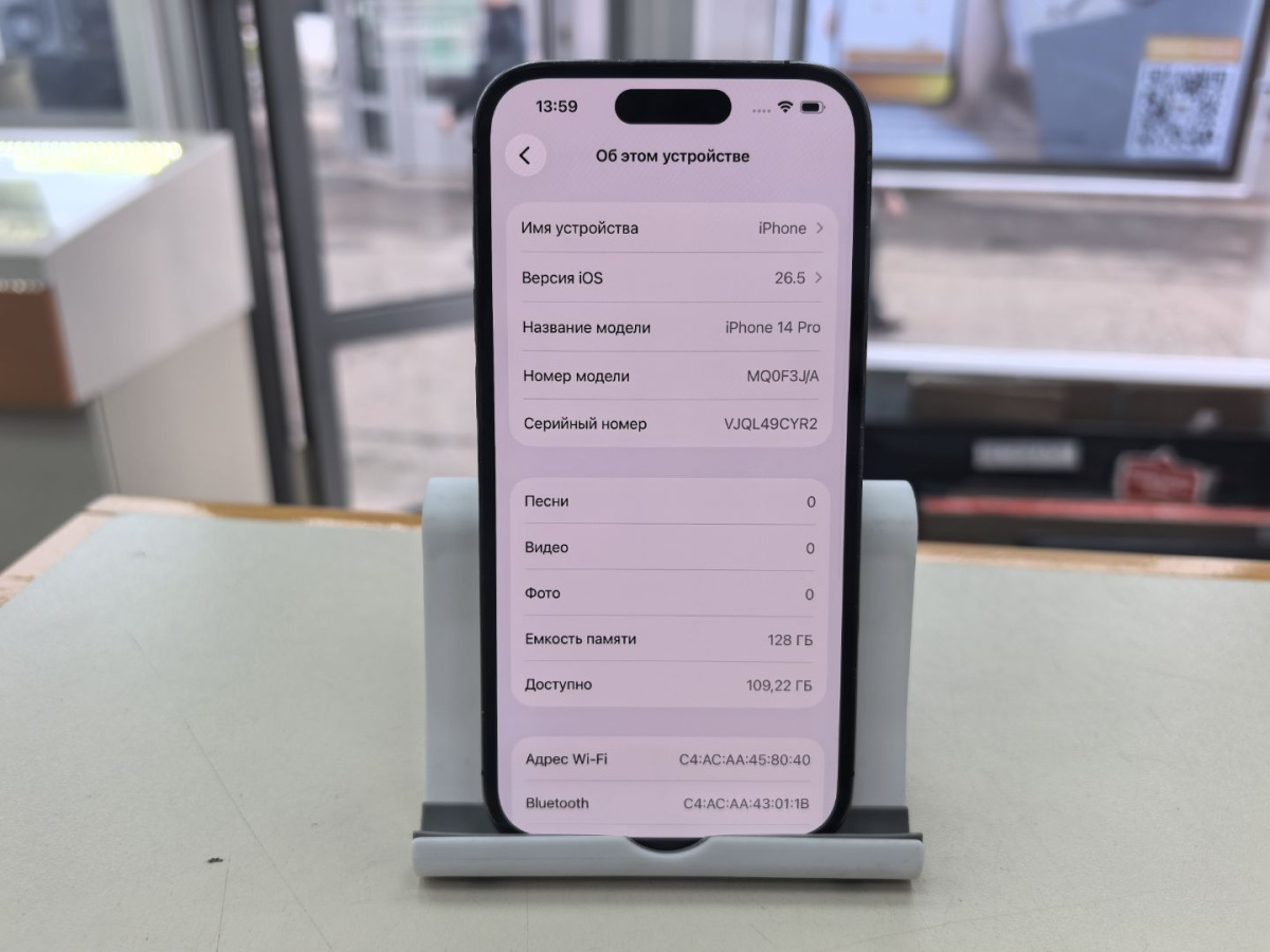 Смартфон Apple Iphone 14 Pro 128Gb