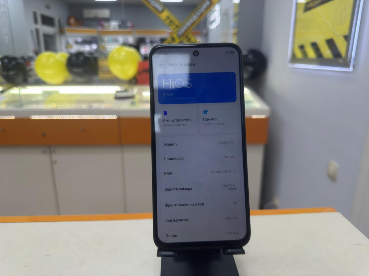 Смартфон Tecno SPARK 30C 4/128