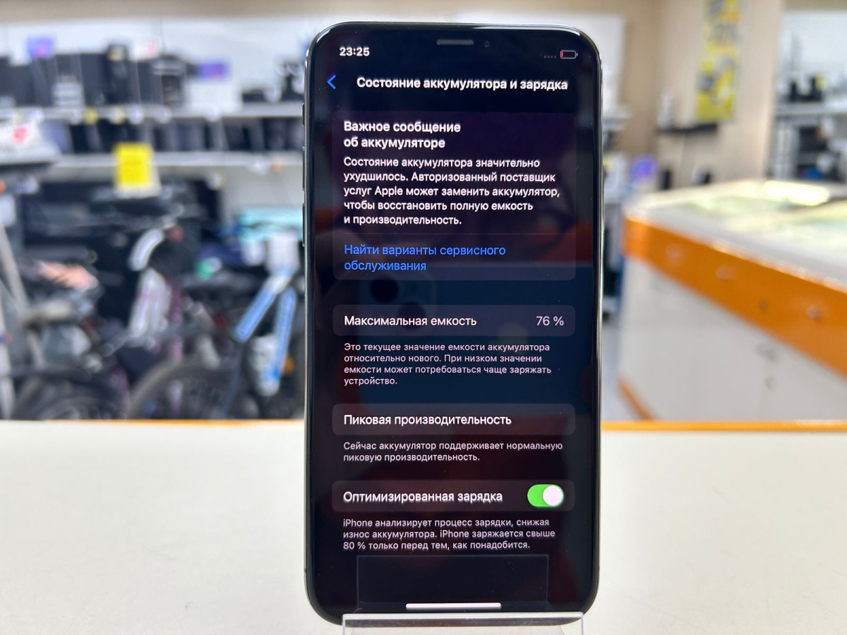 Смартфон Apple iPhone Xs 64Gb