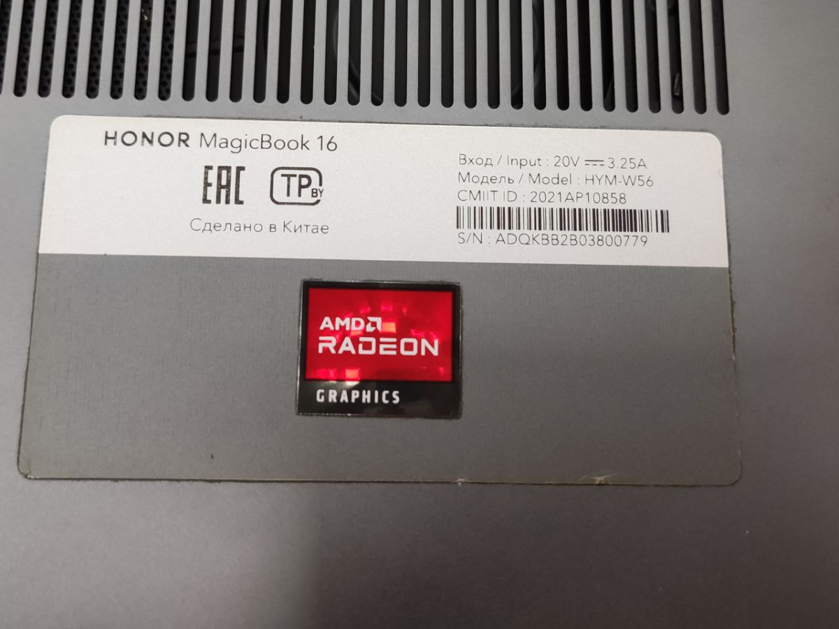 Ноутбук Honor; Ryzen 5 5600H, AMD Radeon (TM) Graphics, 16 Гб, 480 Гб, Нет