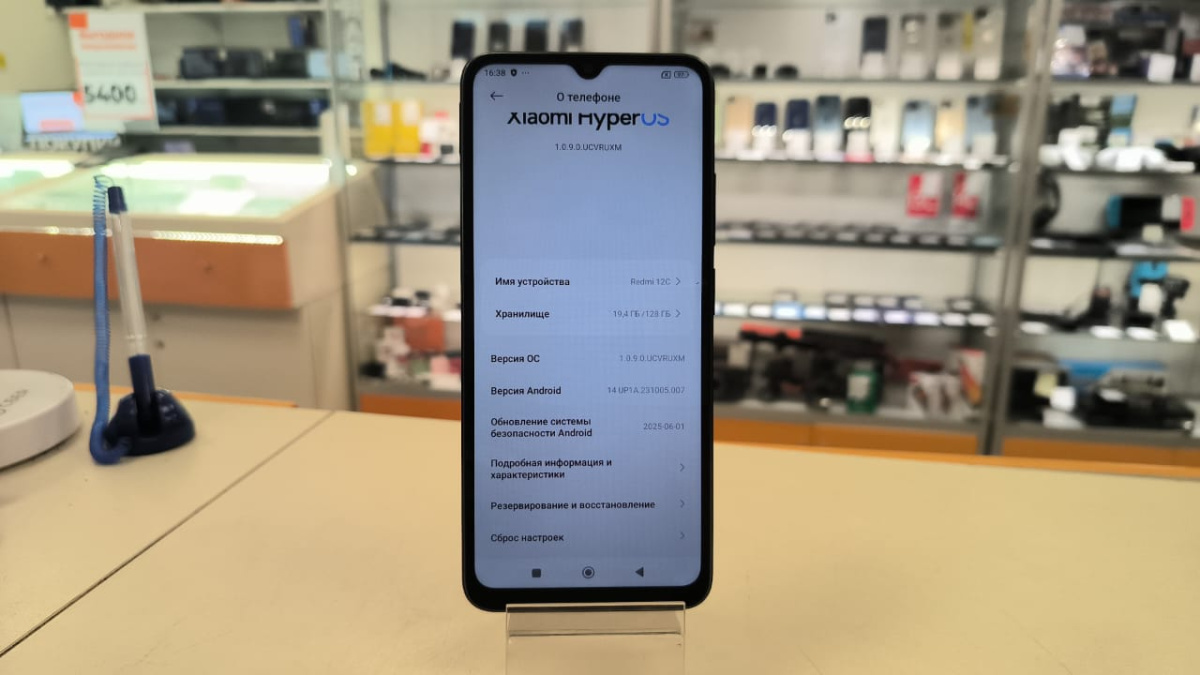 Смартфон Xiaomi Redmi 12C 4/128