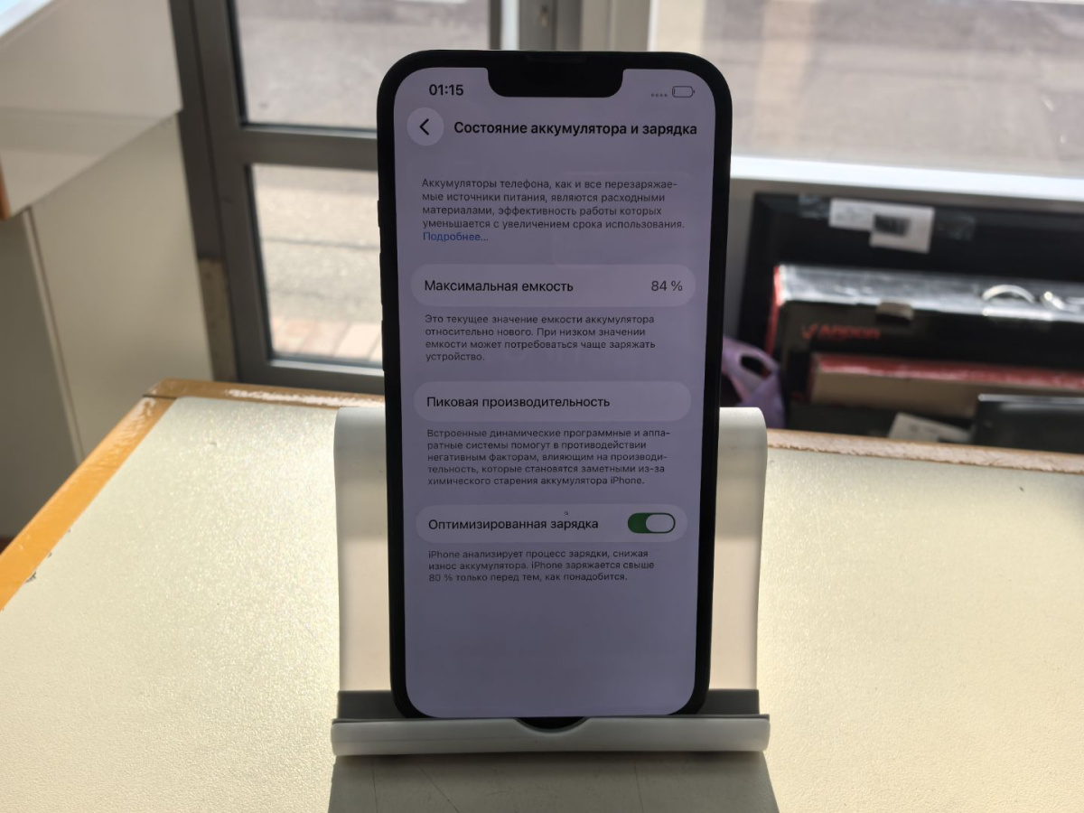 Смартфон Apple iPhone 13 128Gb