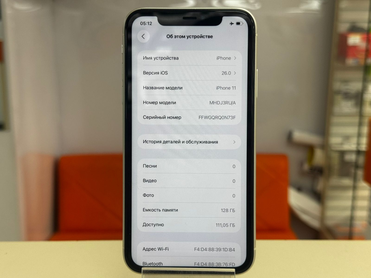 Смартфон Apple iPhone 11 128Gb