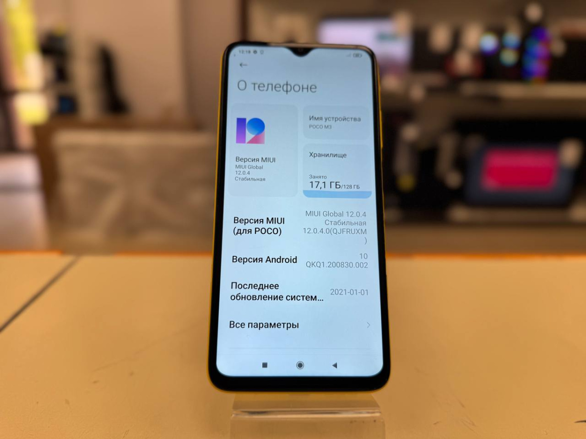 Смартфон Xiaomi Poco M3 4/128