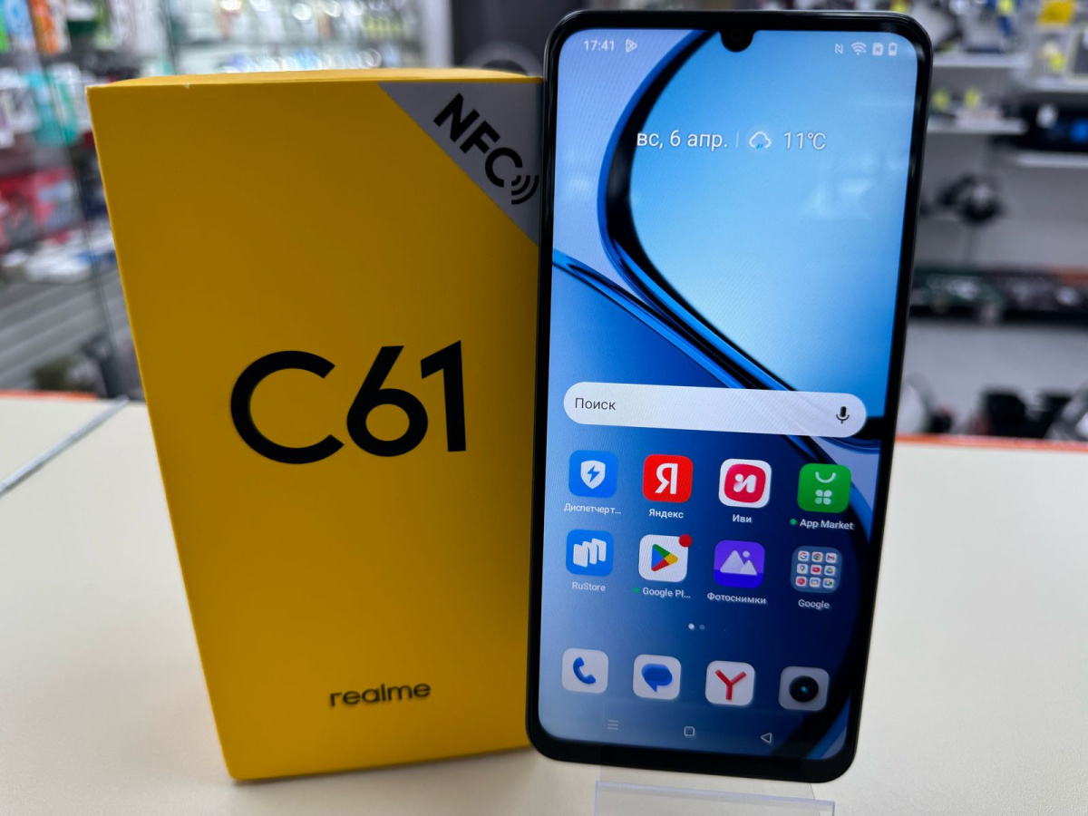 Смартфон Realme C61 6/128