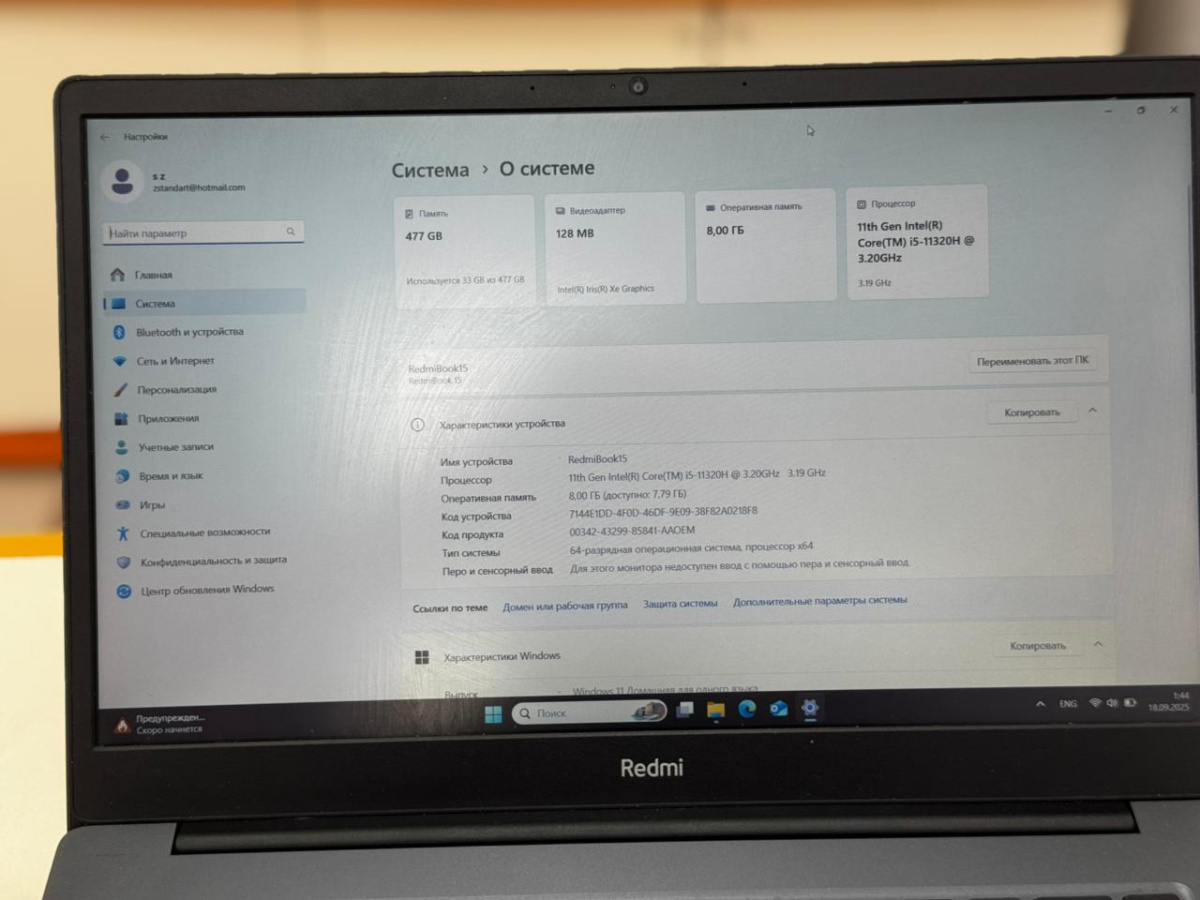 Ноутбук Xiaomi RedmiBook 15; Core i5 11320H, Intel iris XE Graphics, 8 Гб, 512 GB, Нет