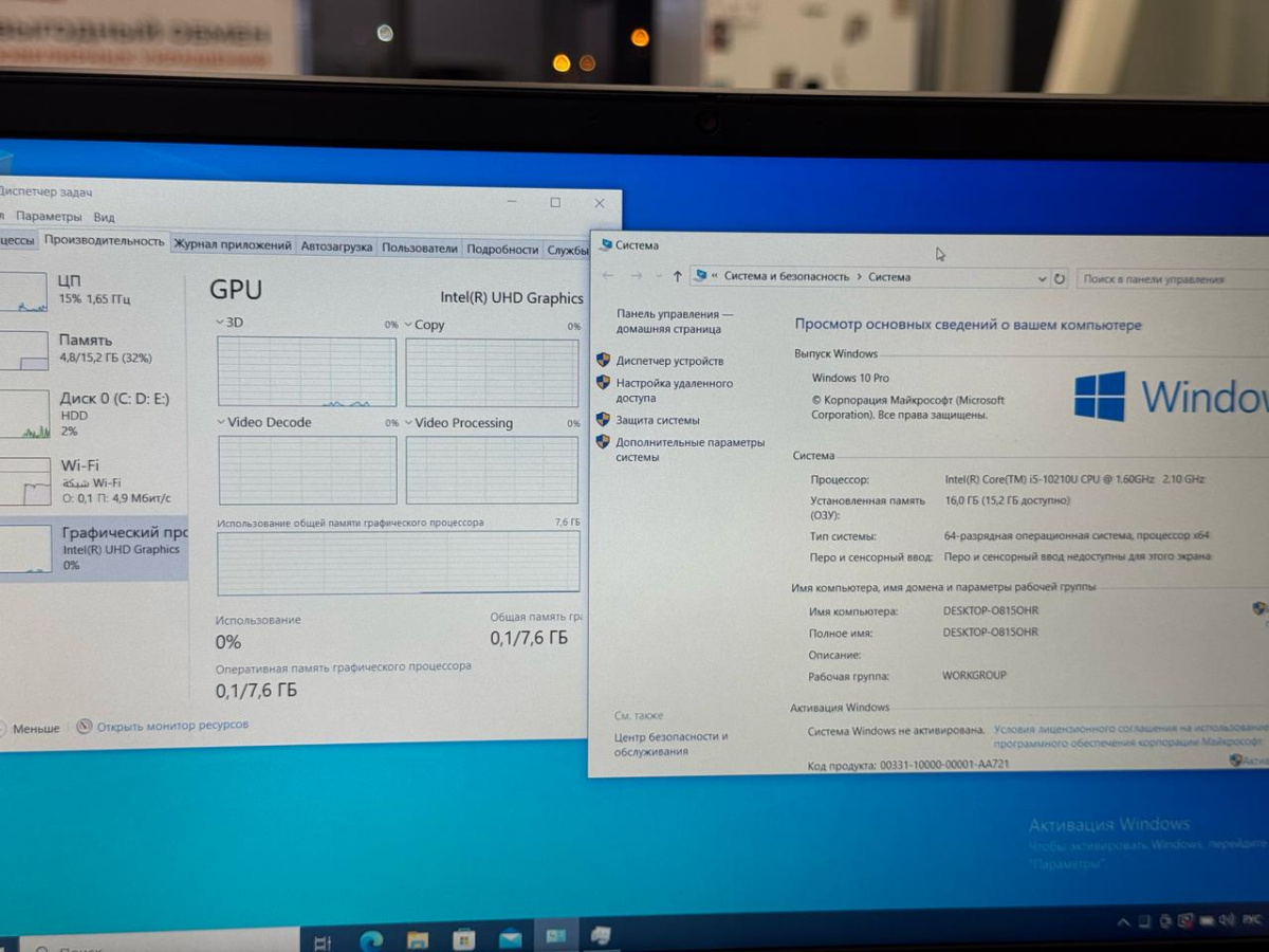 Ноутбук Lenovo; Core i5-10210U, Intel UHD Graphics, 16 Гб, Нет, 1 Tb