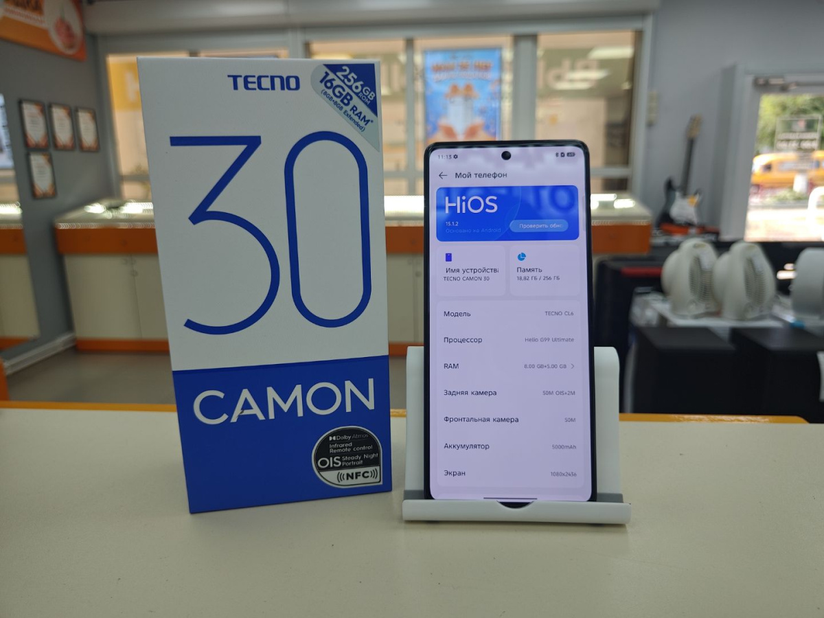 Смартфон Tecno Camon 30 8/256