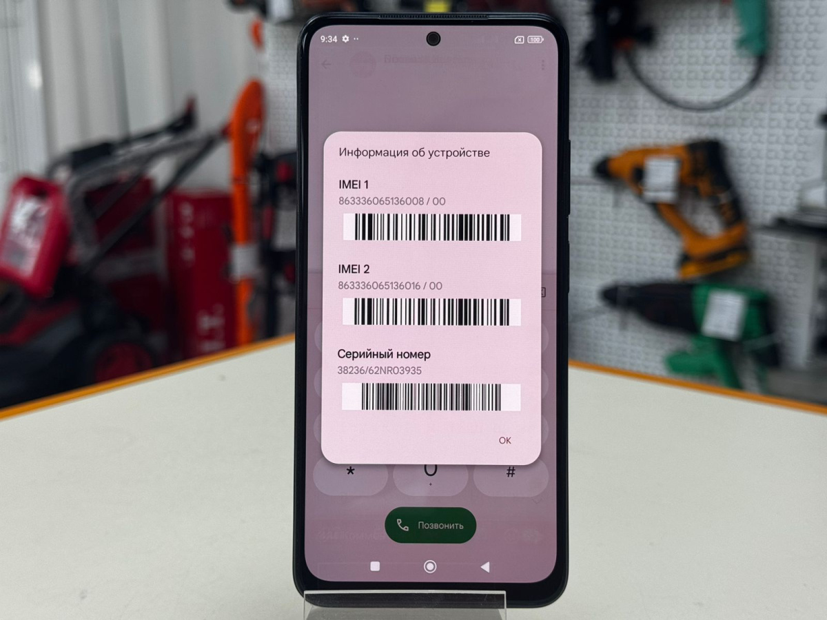 Смартфон Xiaomi Redmi Note 11 4/128