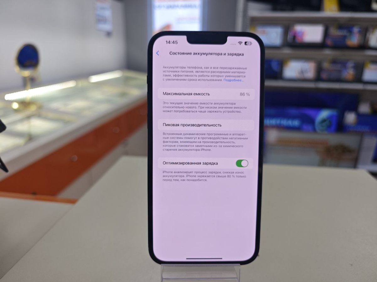 Смартфон Apple Iphone 14 Plus 128GB