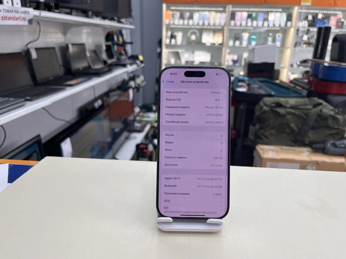 Смартфон Apple Iphone 16 Pro 128Gb