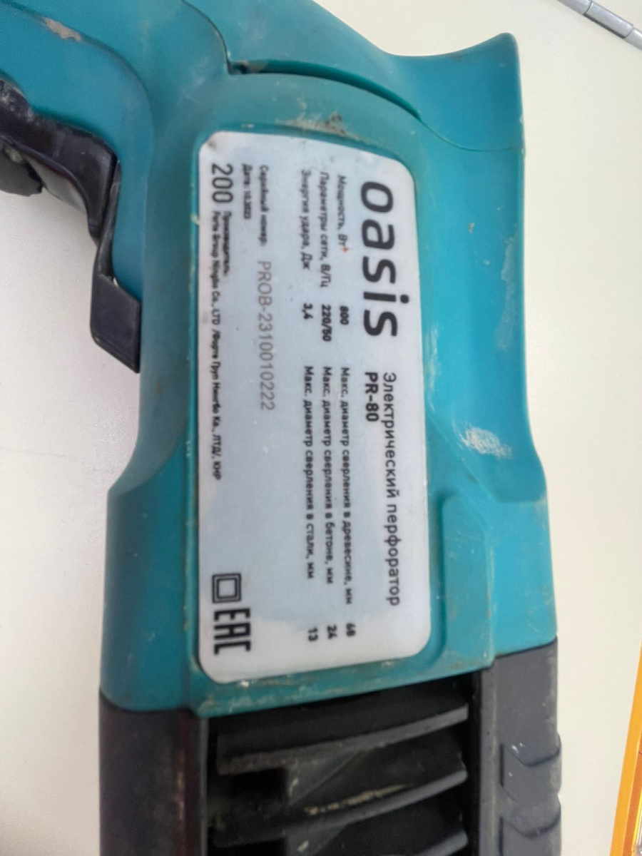 Перфоратор Oasis PR-80; Перфоратор Oasis PR-80;