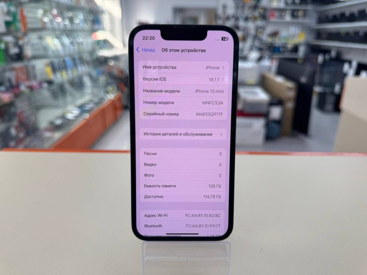 Смартфон Apple iPhone 13 Mini 128Gb