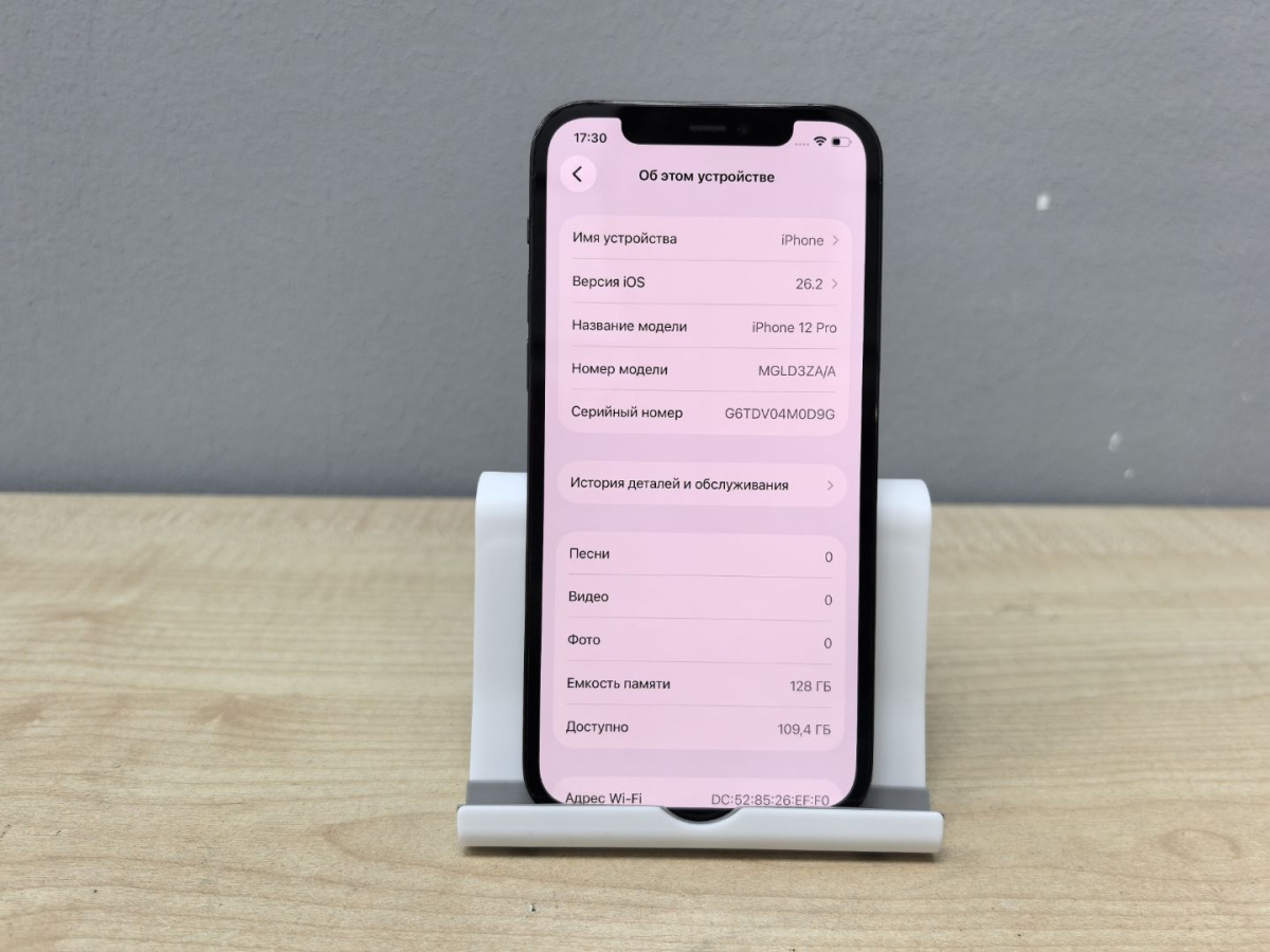 Смартфон Apple iPhone 12 Pro 128Gb