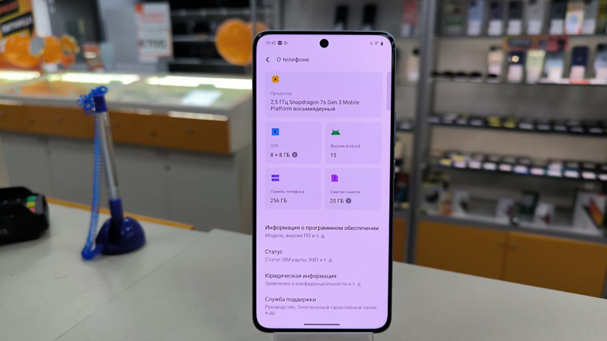 Смартфон Vivo iQOO Z10 8/256