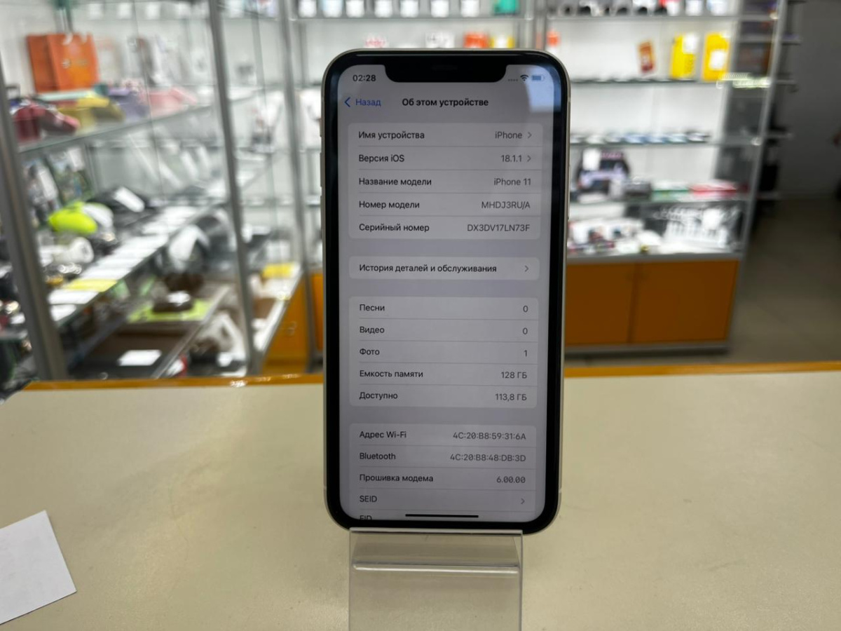Смартфон Apple iPhone 11 128Gb