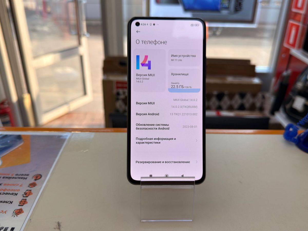 Смартфон Xiaomi MI 11 Lite 6/128