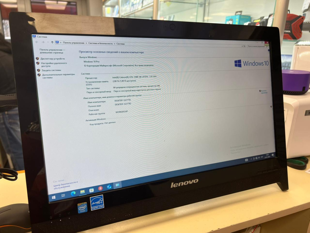 Моноблок Lenovo; Celeron J1800, HD Graphics, 2 Гб, Нет, 500 Гб