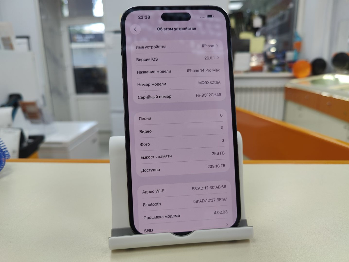 Смартфон Apple Iphone 14 Pro Max 256Gb