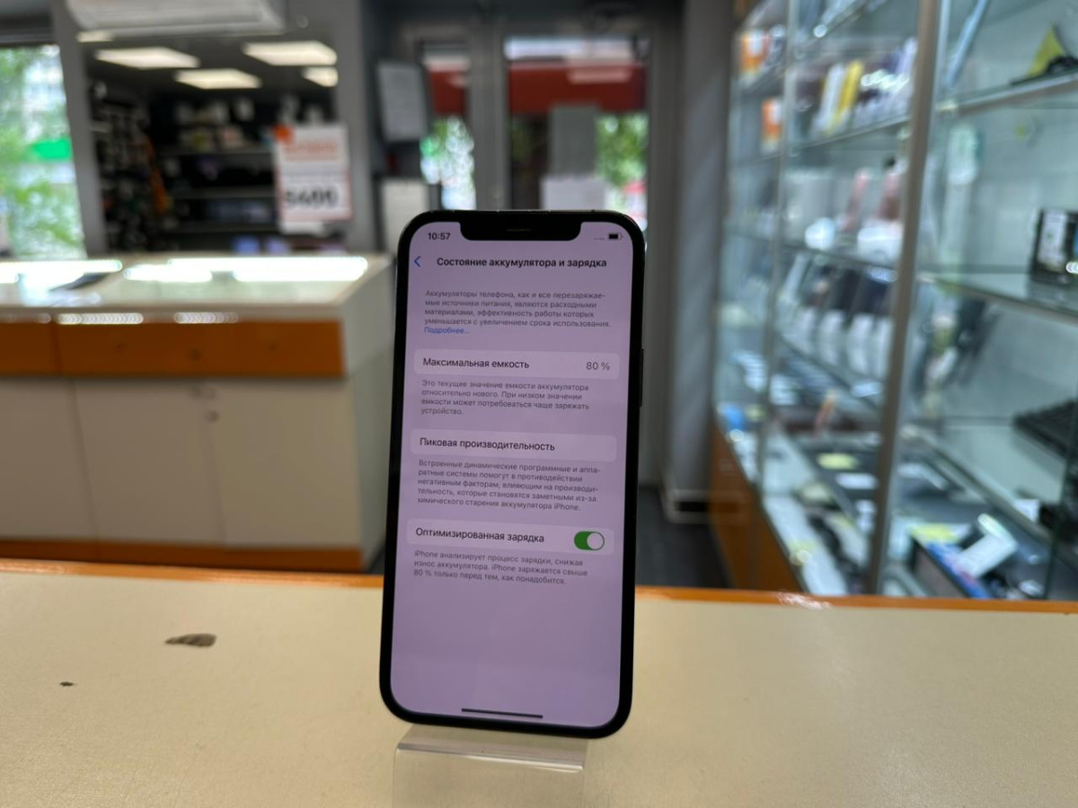 Смартфон Apple iPhone 12 Pro 128Gb