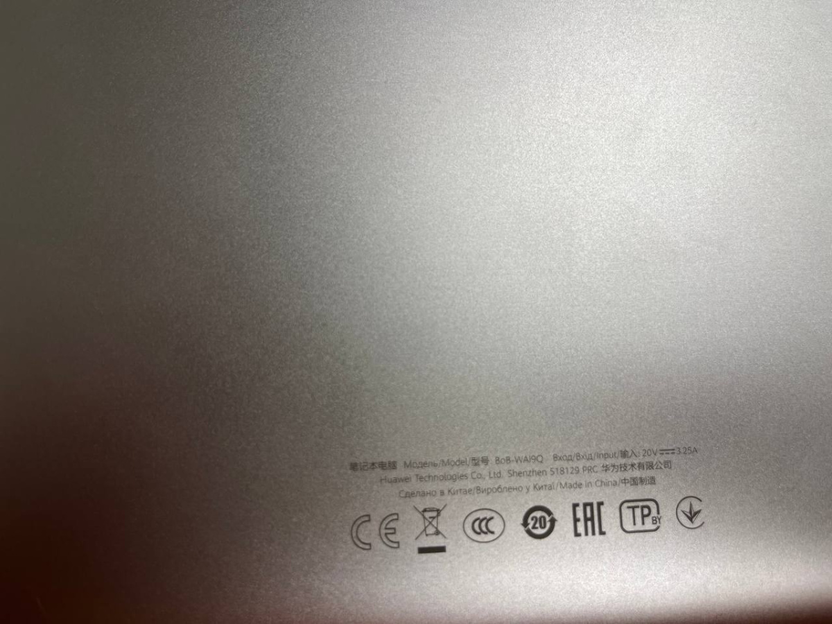 Ноутбук Honor BoB-wai9q; Core i3-10110U, Intel UHD Graphics, 8 Гб, 256 Гб, Нет