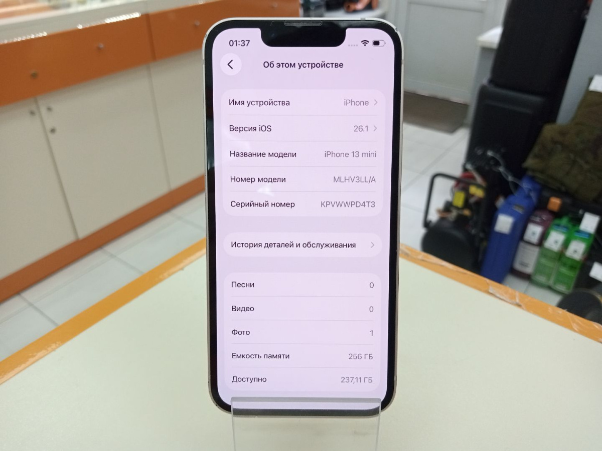 Смартфон Apple iPhone 13 Mini 256Gb