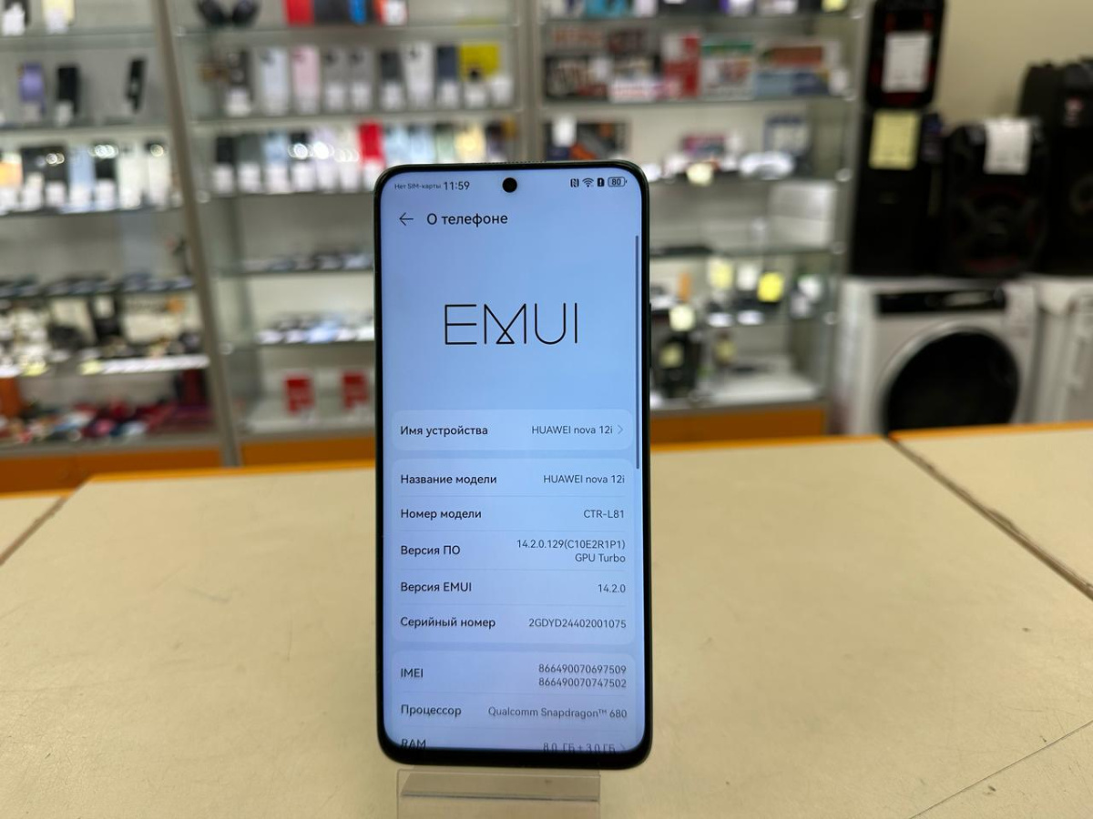 Смартфон Huawei Nova 12i 8/128