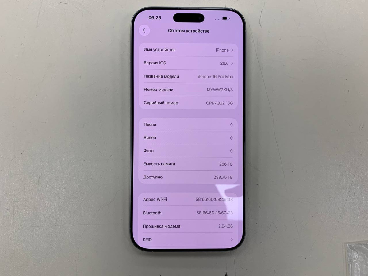 Смартфон Apple Iphone 16 Pro Max 256Gb