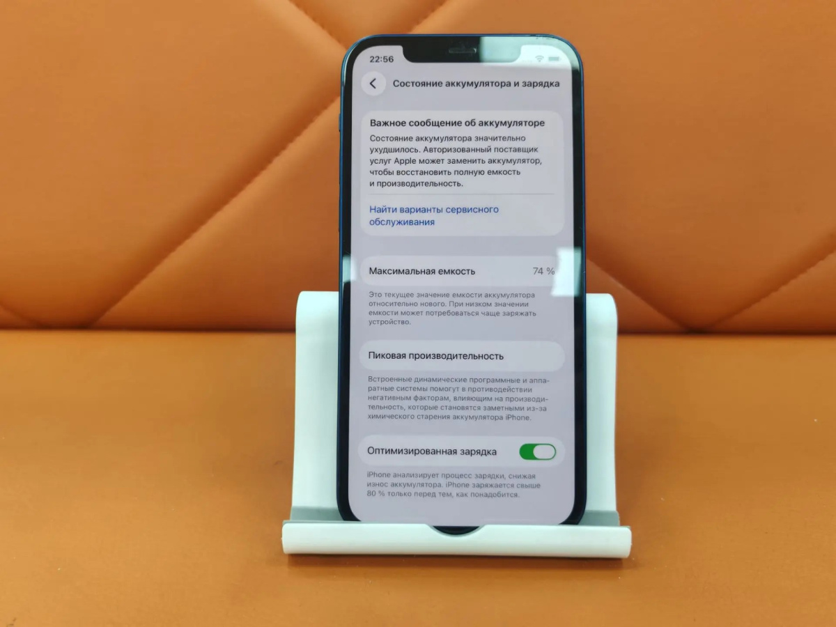 Смартфон Apple iPhone 12 64Gb