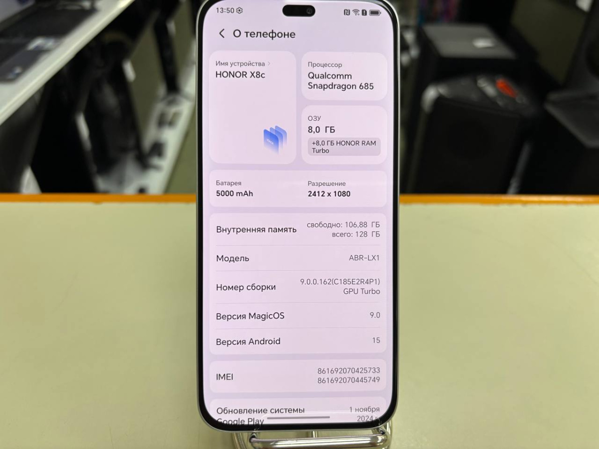 Смартфон Honor X8C 8/128
