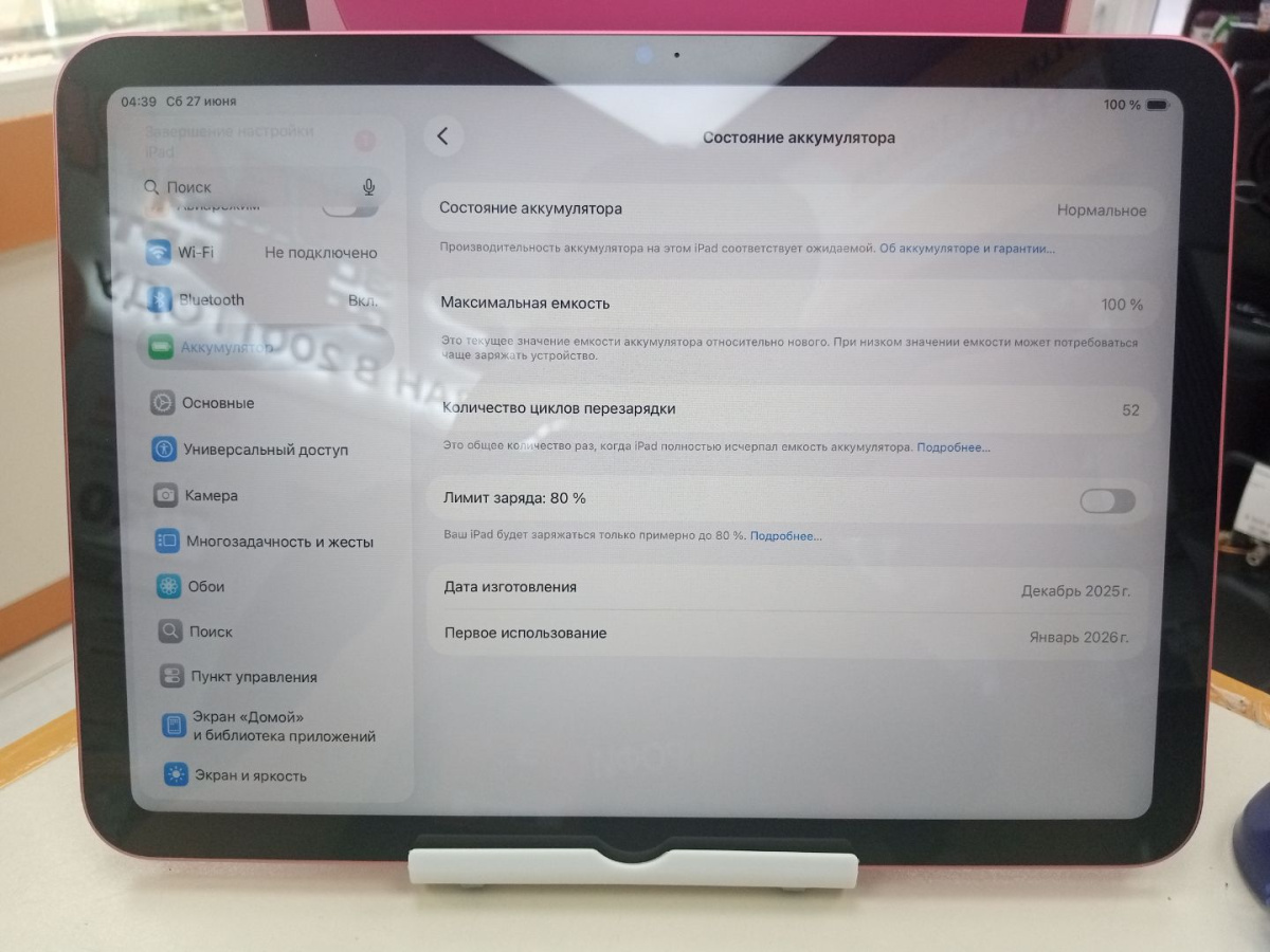 Планшет Apple iPad 11 128 ГБ (A16) 2025 A3354 (Wi-Fi)