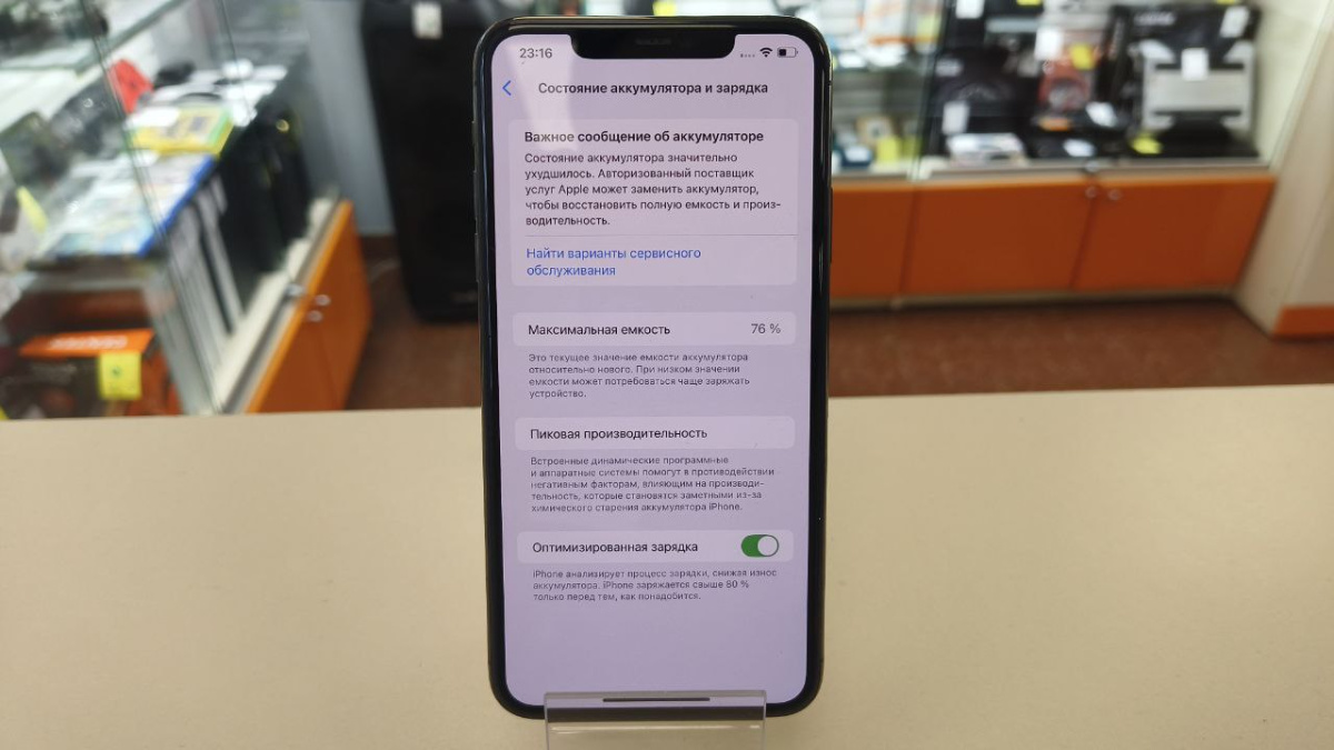 Смартфон Apple iPhone 11 Pro Max 64Gb