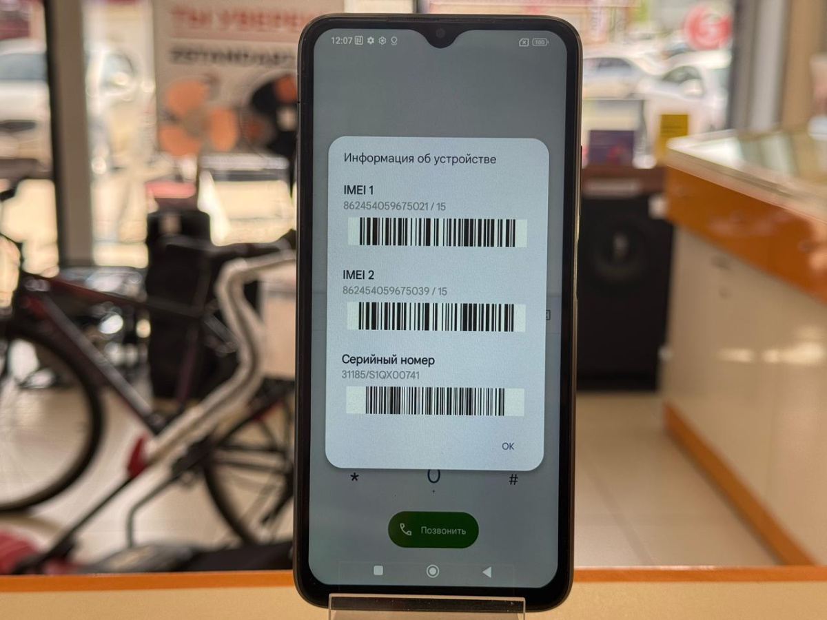 Смартфон Xiaomi Redmi 9T 4/64