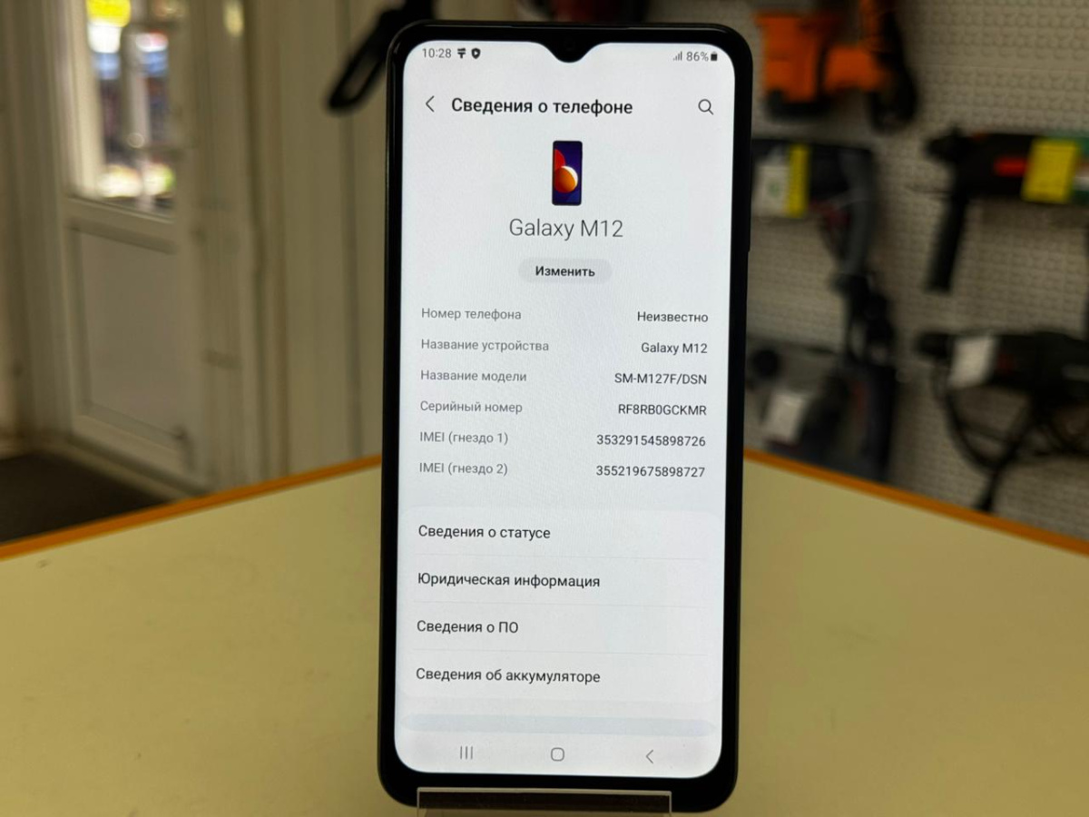 Смартфон Samsung Galaxy M12 4/64