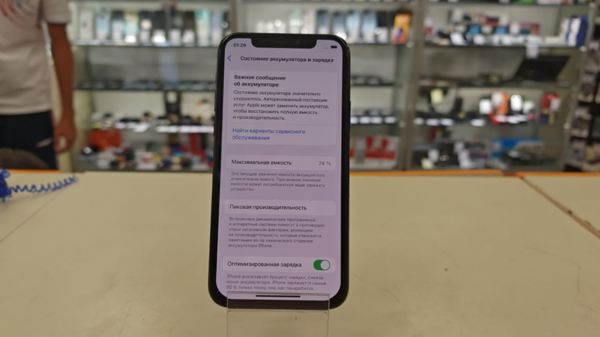 Смартфон Apple iPhone 11 Pro 256Gb