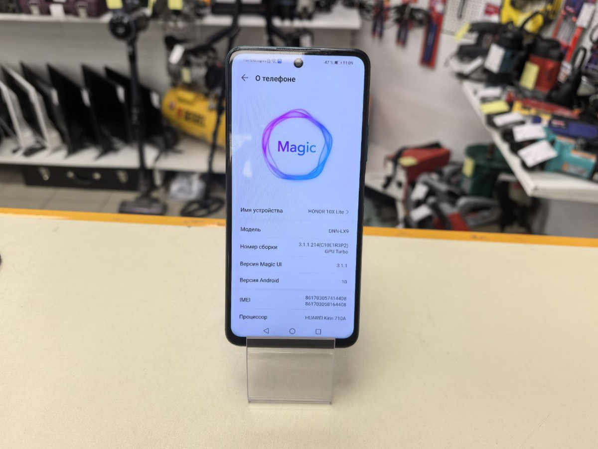 Смартфон Honor 10X Lite 4/128