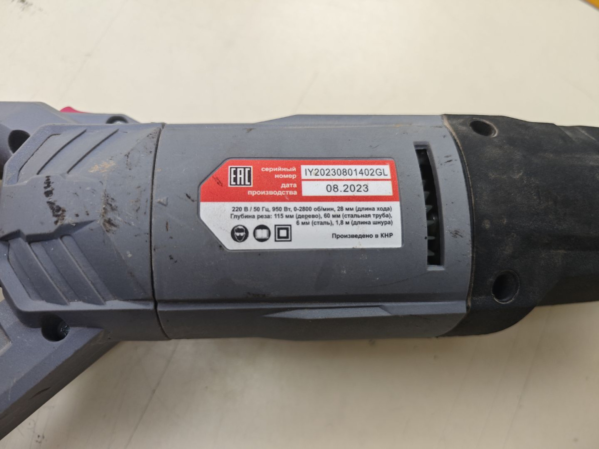 Сабельная пила Электроприбор ПС-950ПР