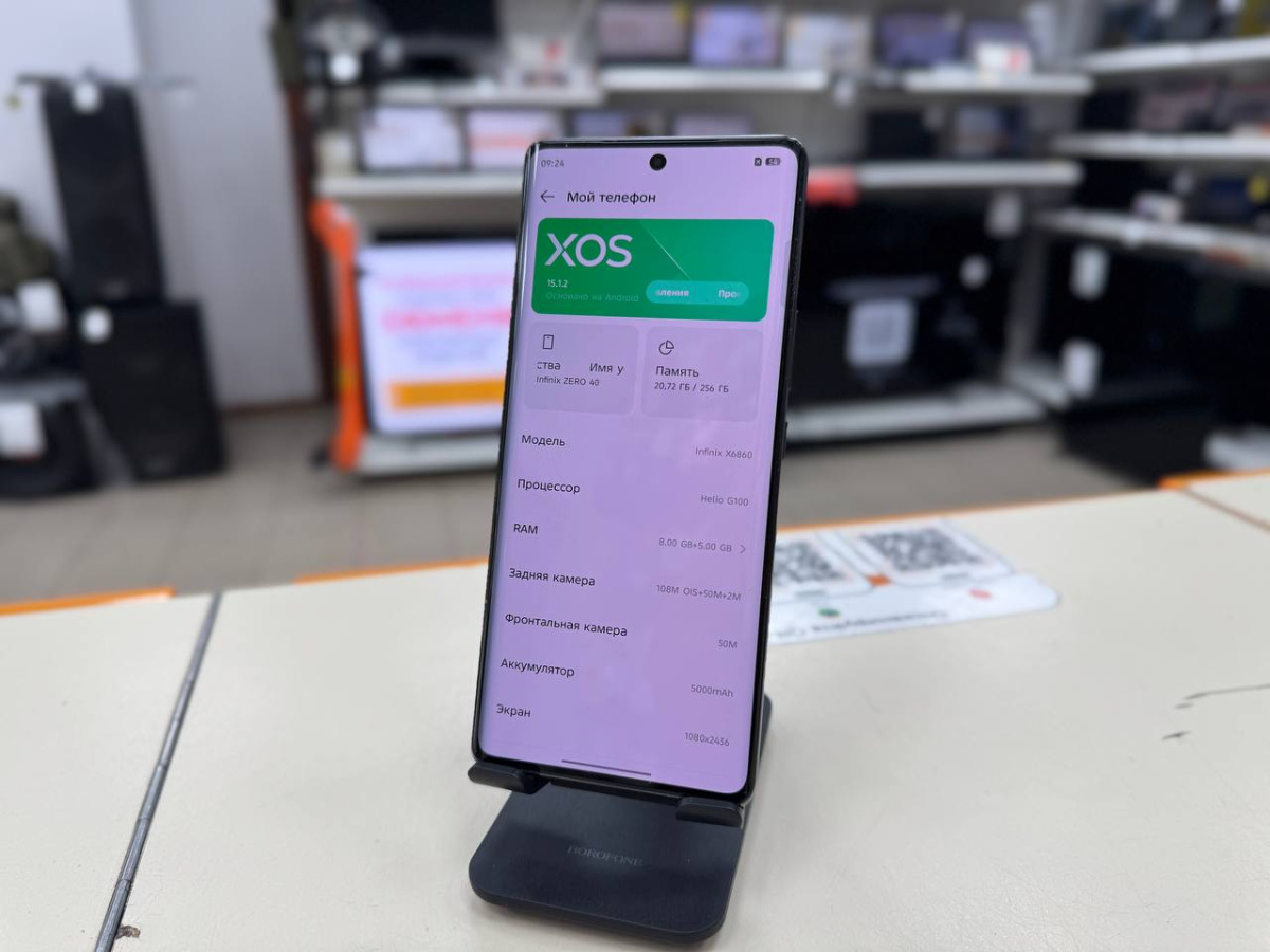 Смартфон Infinix ZERO 40 5G 8/256